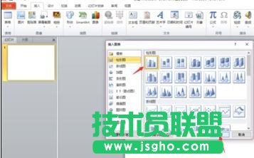 ppt如何添加可编辑柱形图
