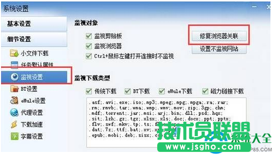 一键重装系统