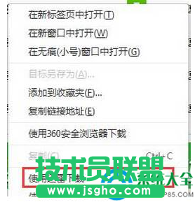 一键重装系统
