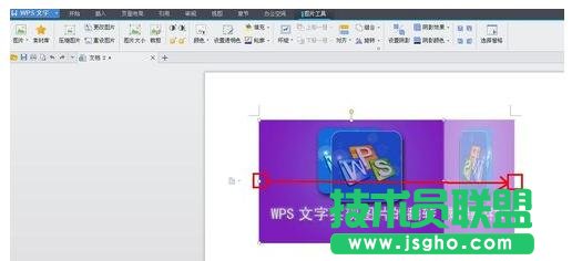 WPS文字怎么翻转图片