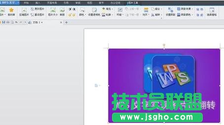 WPS文字怎么翻转图片