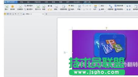 WPS文字怎么翻转图片