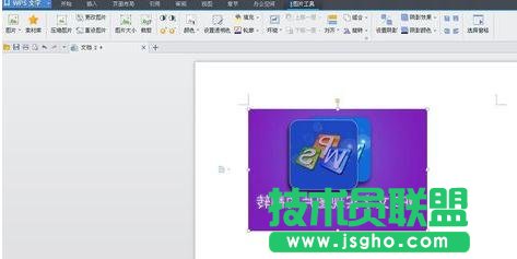 WPS文字怎么翻转图片