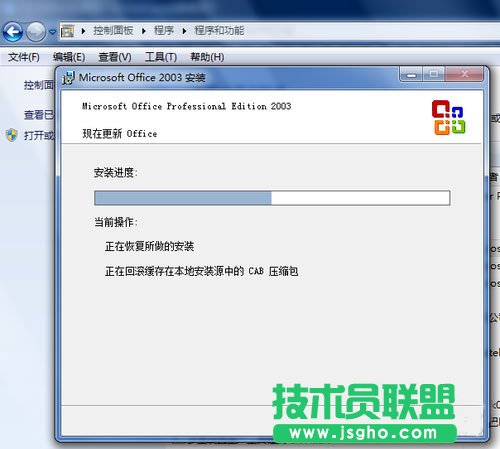 win7系统excel打不开怎么办？