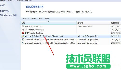 win7系统excel打不开怎么办？