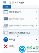 win10 按alt+tab无法切换到桌面怎么办？