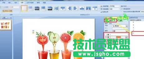如何在ppt中制作多张图片同时播放动画效果