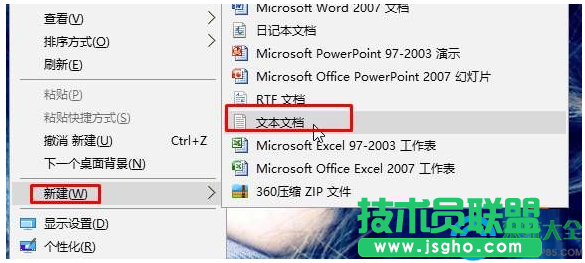 一键重装系统