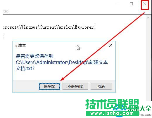 一键重装系统