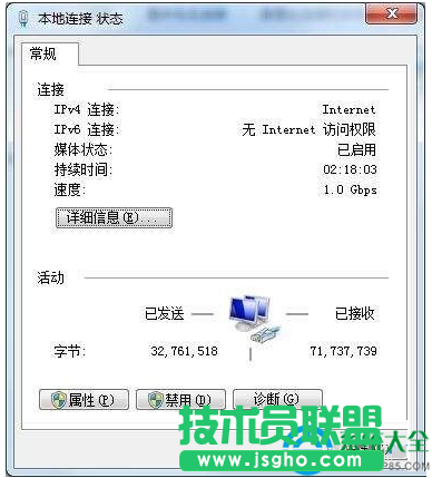 win7系统清理dns缓存失败怎么办   三联