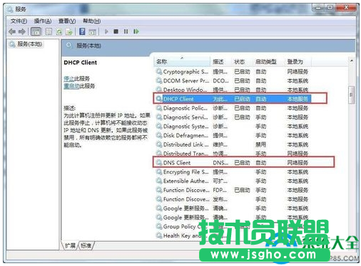一键重装系统