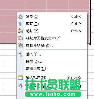 excel制表以及画线详细步骤