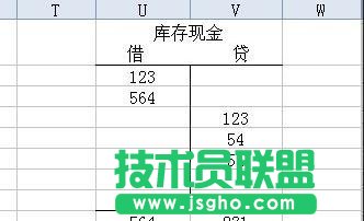 excel制表以及画线详细步骤