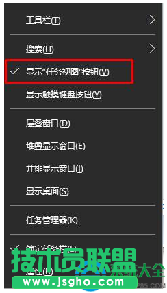 win10系统怎么新建桌面？   三联