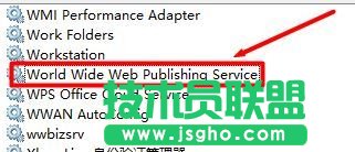 win10系统使用APMserv时提示80端口被占用的解决步骤5