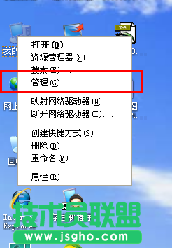 xp系统下如何解决网络电缆被拔出的问题？(3)