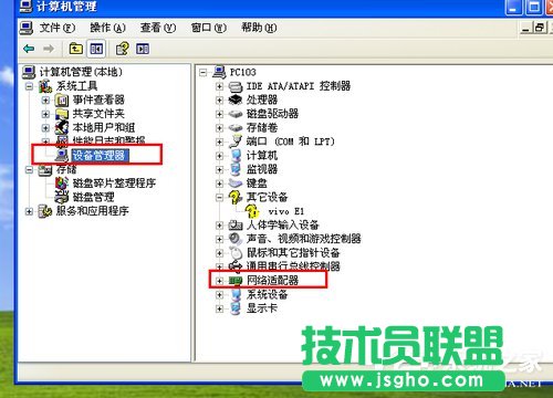 xp系统下如何解决网络电缆被拔出的问题？(4)