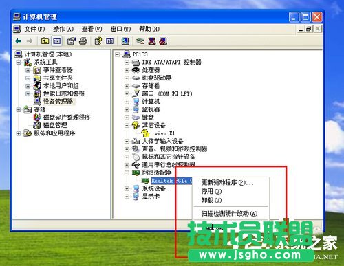 xp系统下如何解决网络电缆被拔出的问题？(5)