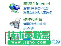 Win8系统切换浏览器窗口卡顿了怎么办？
