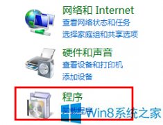Win8系统切换浏览器窗口卡顿了怎么办？