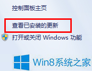Win8系统切换浏览器窗口卡顿了怎么办？
