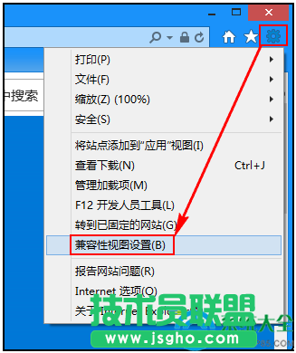 win7系统怎样开启IE11浏览器兼容模式？   三联