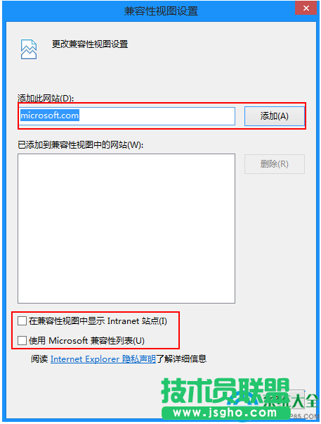 win7开启IE11浏览器兼容模式的方法