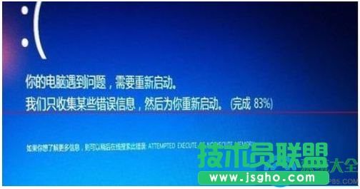 Win7升级Win10更新到99%蓝屏了怎么办？   三联