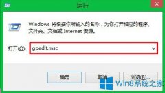 Win8.1系统IE11兼容性问题怎么解决？