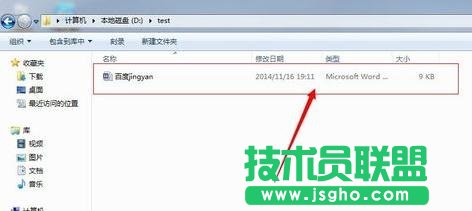 word如何自动生成序号 三联