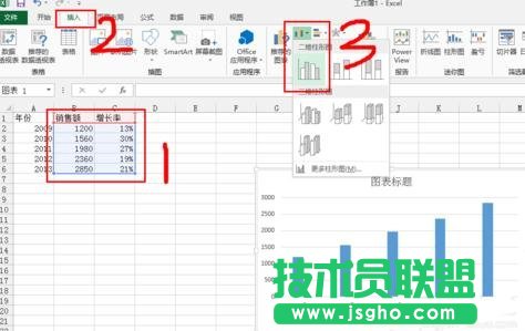 excel中如何添加次坐标轴 三联