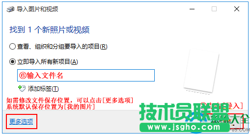 一键重装系统