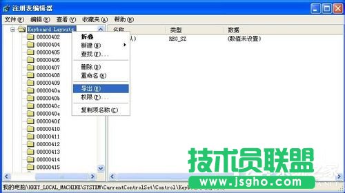 如何解决WinXP检测到不兼容的键盘驱动程序的方法(3)