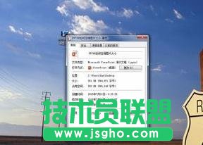 ppt中的图片怎么压缩