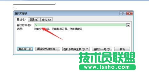 word如何制作参考文献