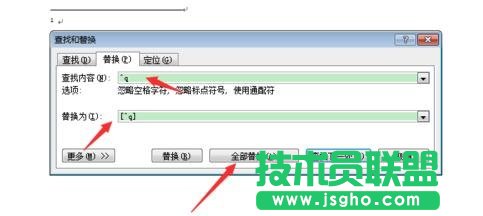 word如何制作参考文献
