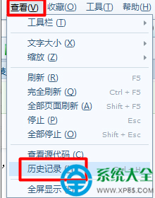 win7系统如何清除上网痕迹？   三联