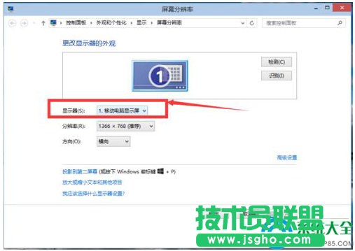 一键重装系统
