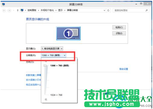 一键重装系统
