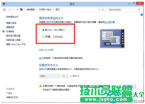 一键重装系统