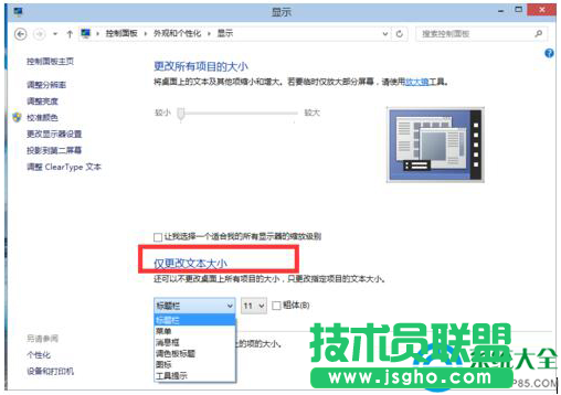 一键重装系统