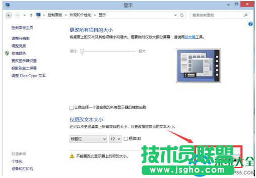 一键重装系统