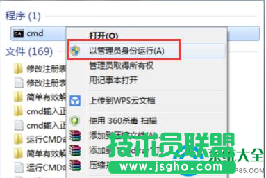 Win7系统共享wifi时提示错误1203的解决办法
