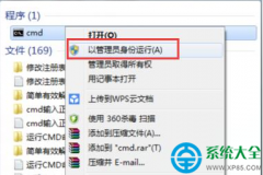 Win7系统共享wifi时提示错误1203的解决办法