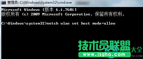 Win7系统共享wifi时提示错误1203的解决办法