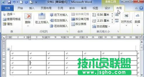 word表格高度调整不了  三联