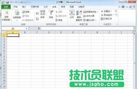 excel表格怎么创建分组 三联