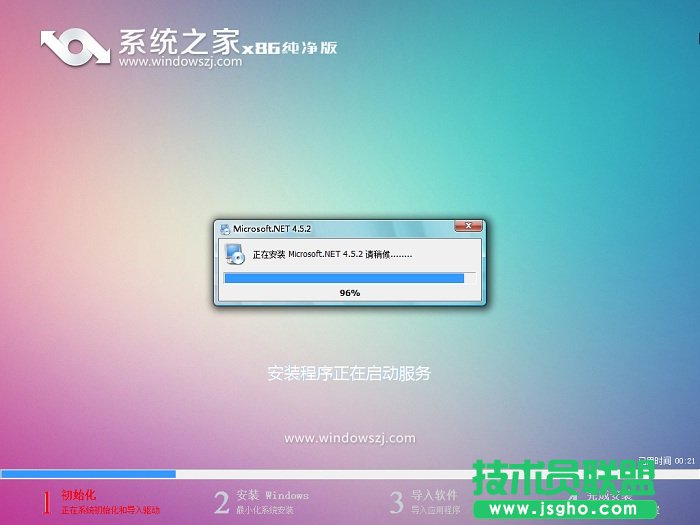 大师讲授u盘装xp系统制作方法(8)