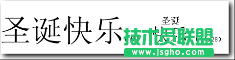 WPS文字使用拼音指南轻松造字教程