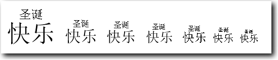 WPS文字使用拼音指南轻松造字教程